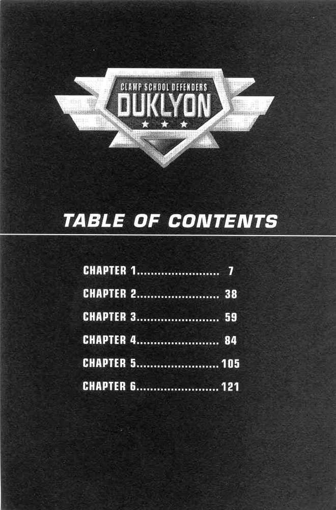 Gakuen Tokukei Duklyon Vol.1 Chapter 1 - Picture 3