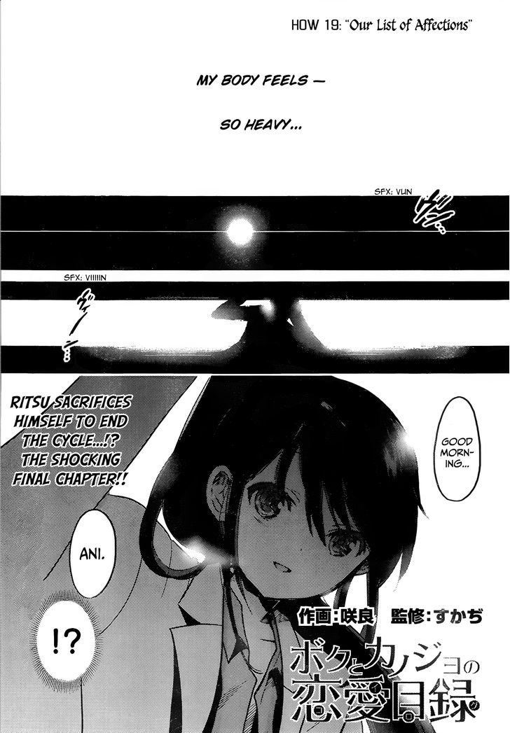 Boku To Kanojo No Renai Mokuroku - Page 1