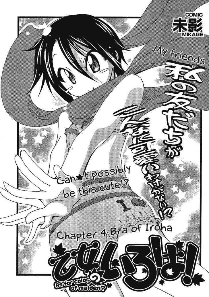 Otome No Iroha! Vol.1 Chapter 4 - Picture 3