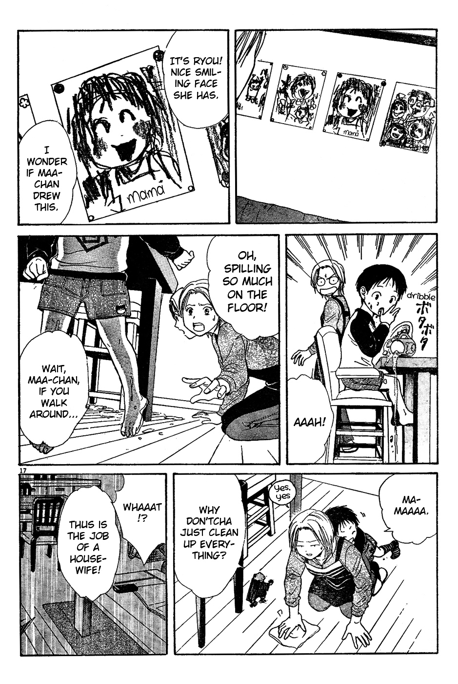 Fukugaeru - Page 2