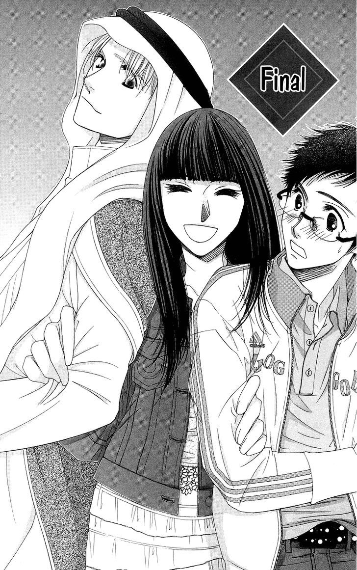 Oujisama No Kanojo Vol.1 Chapter 5 - Picture 3