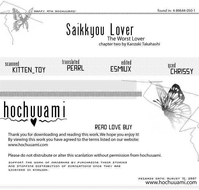 Saikkyou Lover Vol.1 Chapter 2 : The Worst Lover - Picture 2