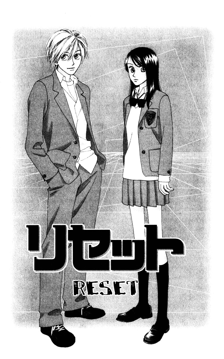 Auto Focus Vol.5 Chapter 16.5 : Side Story [End] - Picture 3