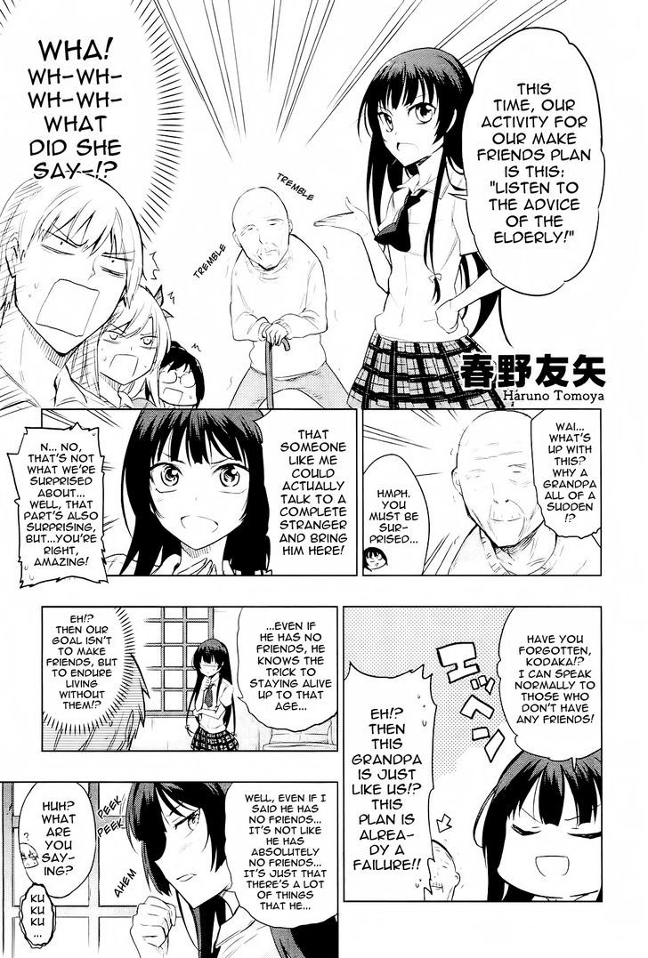 Boku Wa Tomodachi Ga Sukunai - Koushiki Anthology Comic - Page 1