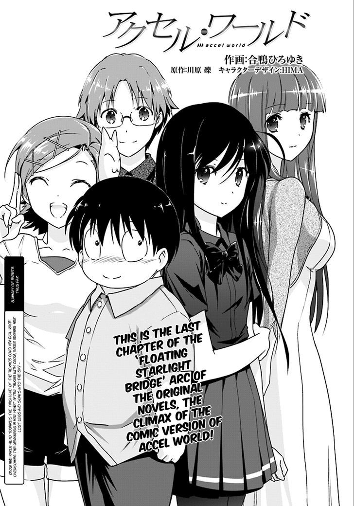 Accel World Vol.3 Chapter 42 : (End) - Picture 2