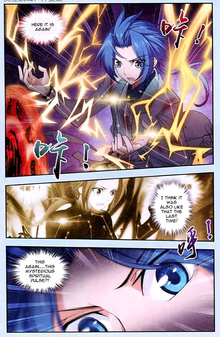 The Great Ruler Chapter 16 : Beauty And The Beast - Picture 3