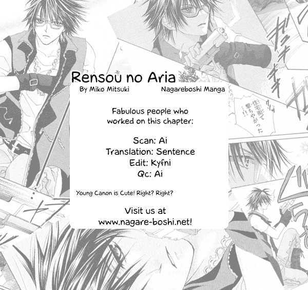 Rensou No Aria Vol.1 Chapter 4 - Picture 1