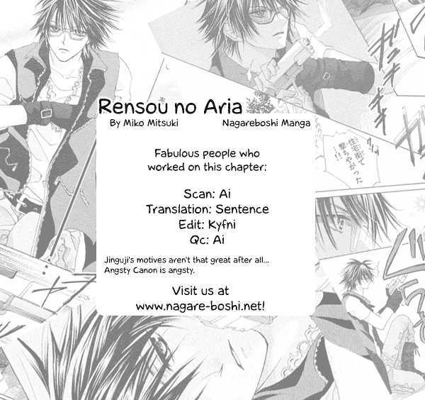 Rensou No Aria Vol.1 Chapter 3 - Picture 1