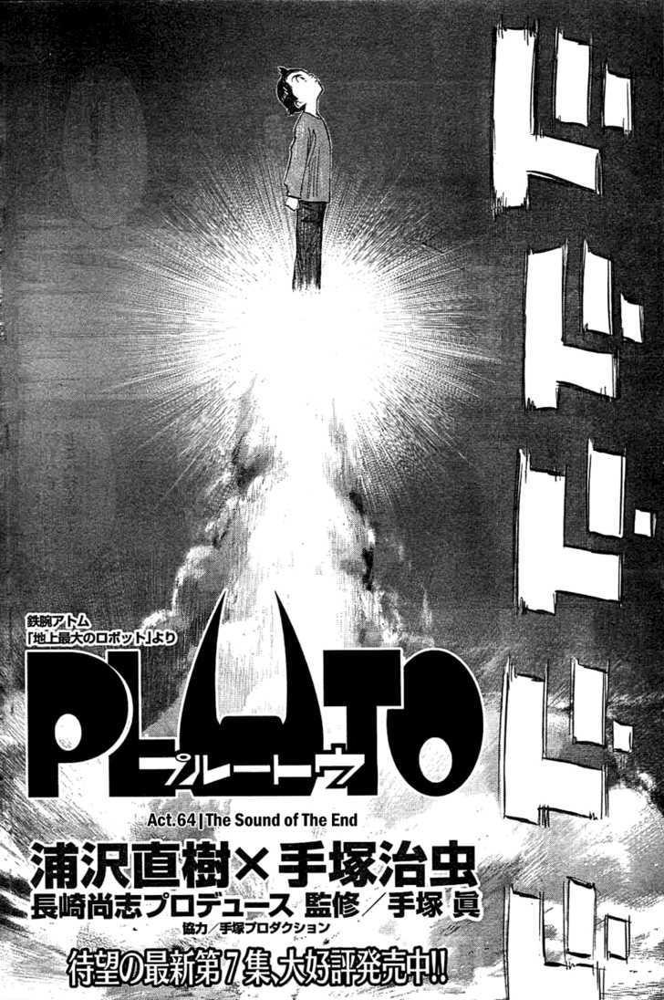 Pluto Vol.8 Chapter 64 : The Sound Of The End - Picture 3