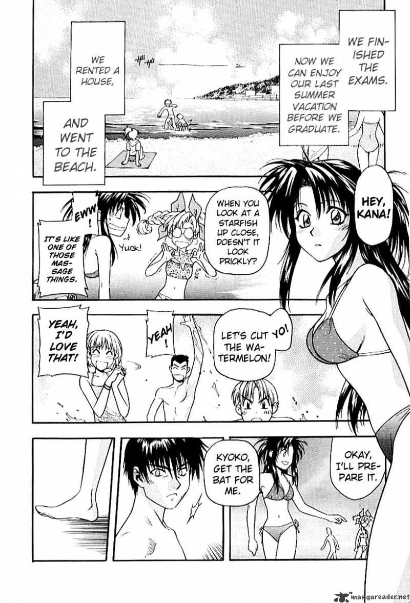 Full Metal Panic! Chapter 19 - Picture 2