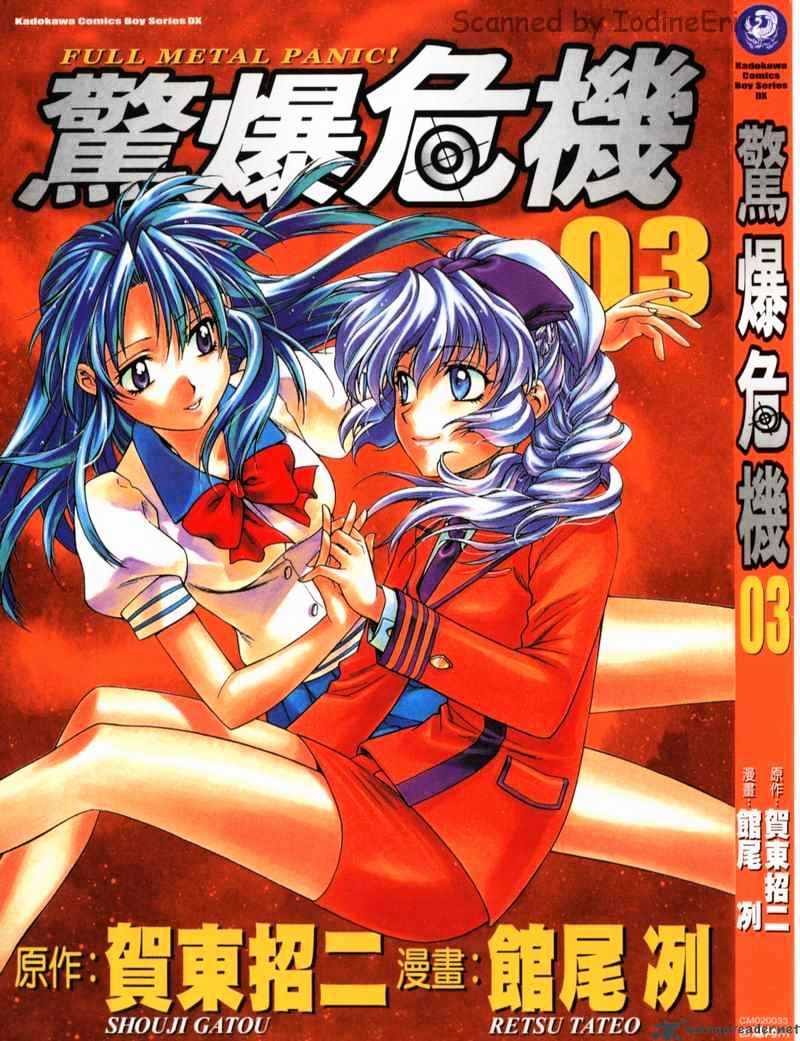 Full Metal Panic! Chapter 15 - Picture 1