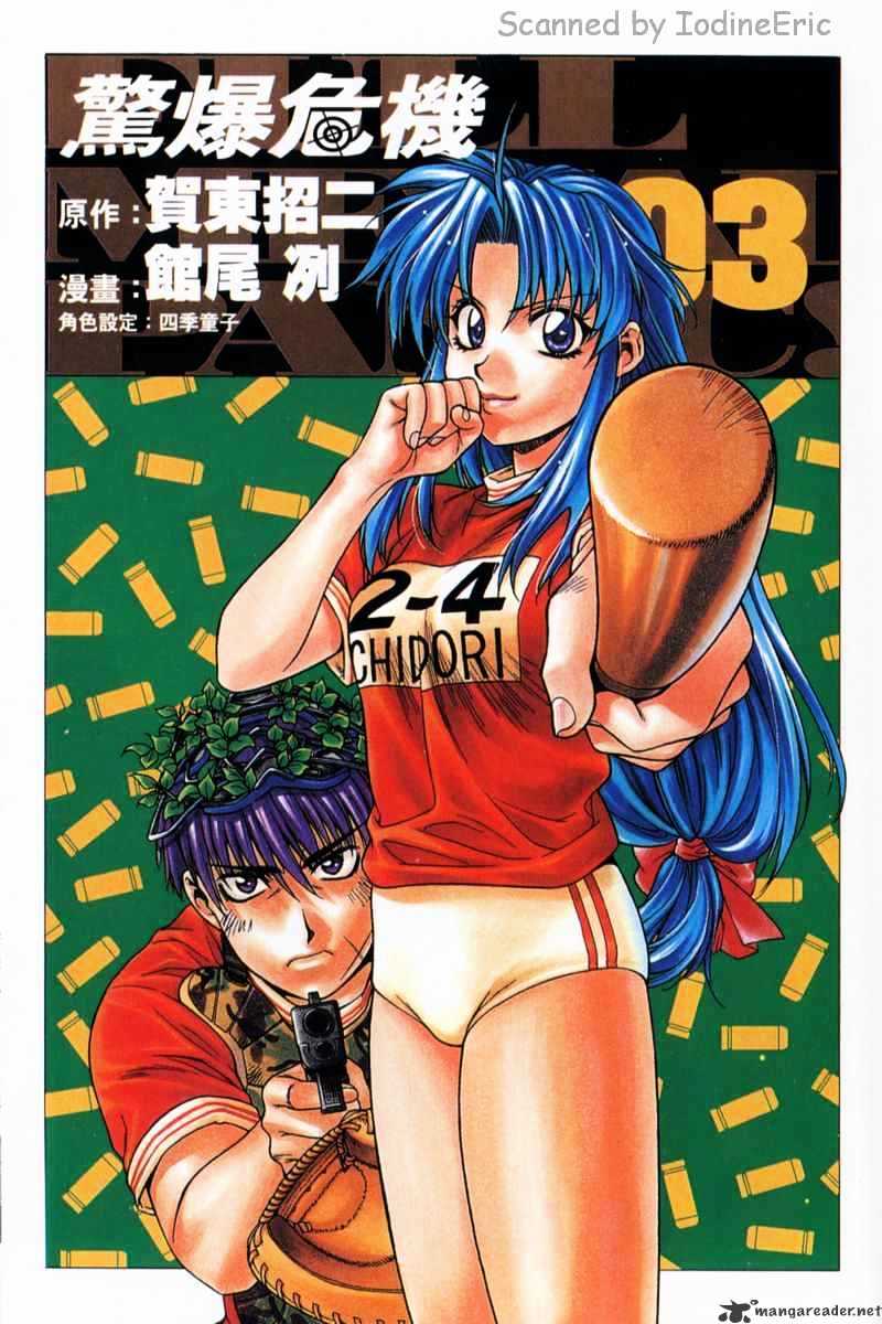 Full Metal Panic! Chapter 15 - Picture 3