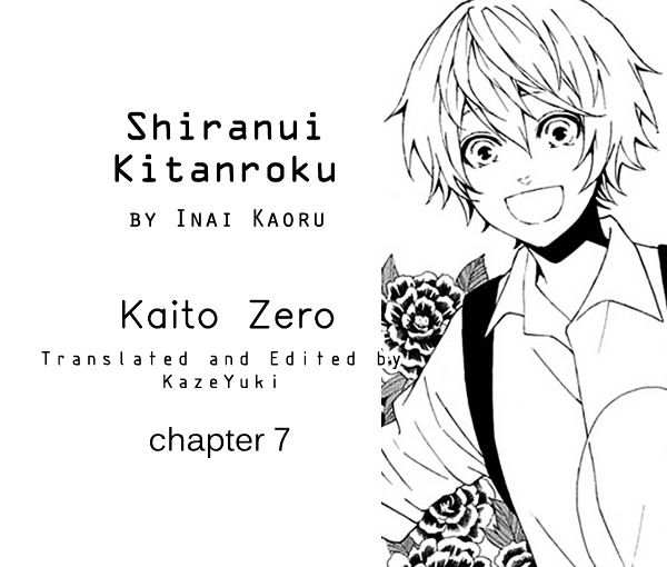 Shiranui Kitanroku Chapter 7 : Tale Of A Demon - After - Picture 1