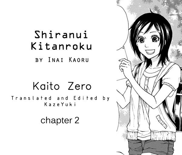 Shiranui Kitanroku Chapter 2 : Taboo Child - Picture 1