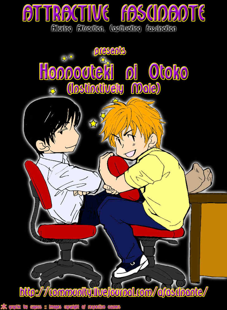 Honnouteki Ni Otoko Vol.1 Chapter 7.5 : Freetalk - Picture 3