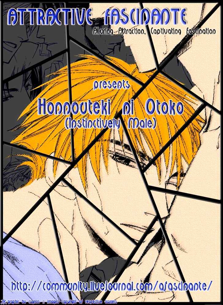 Honnouteki Ni Otoko Vol.1 Chapter 6 : Inappropriate Love Act 2 - Picture 3
