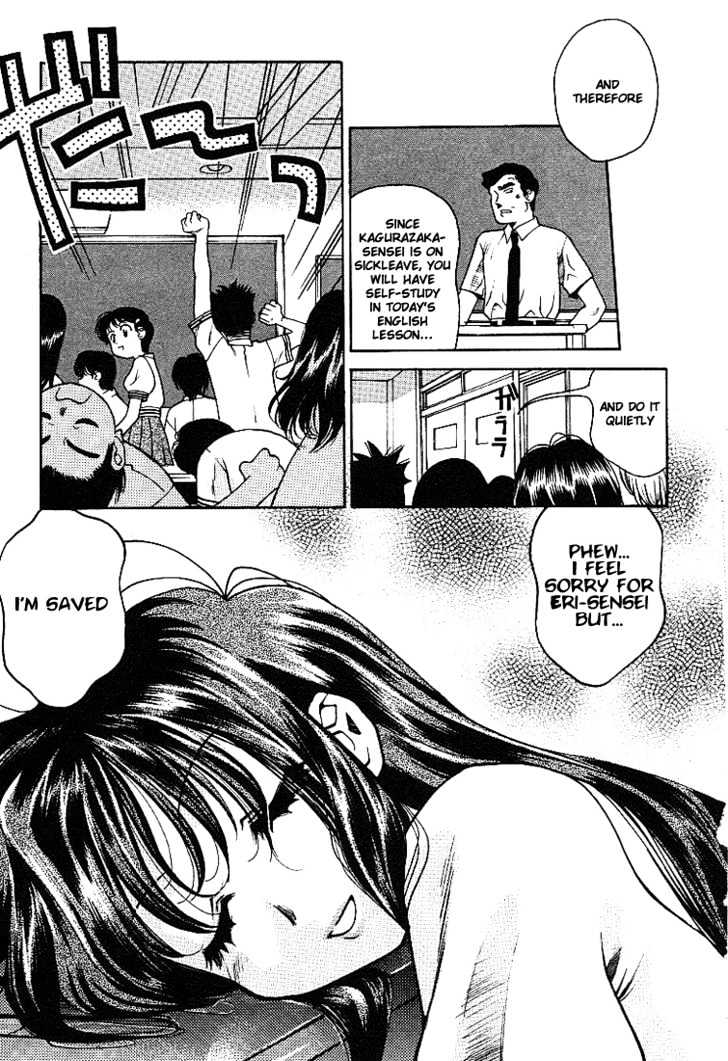 Full Metal Panic! Overload Vol.1 Chapter 3 : Like Using A Study Room - Picture 2