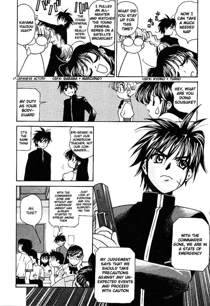 Full Metal Panic! Overload Vol.1 Chapter 3 : Like Using A Study Room - Picture 3