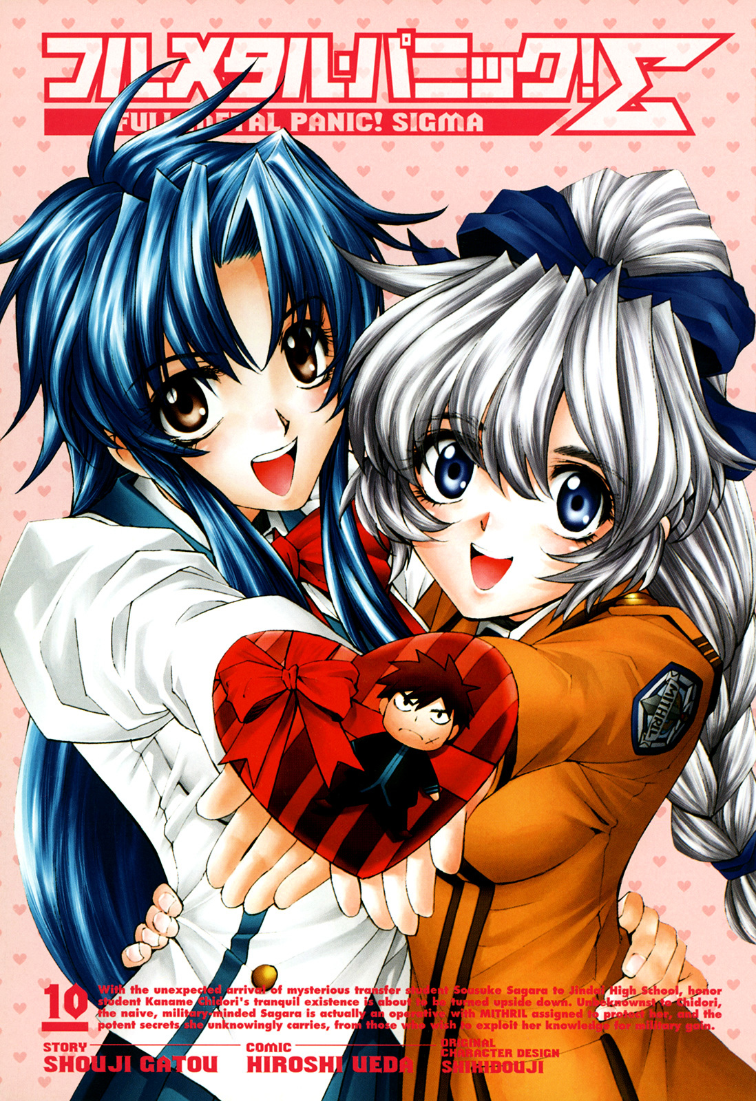 Full Metal Panic! Sigma Vol.10 Chapter 40 : Close To You - Picture 3