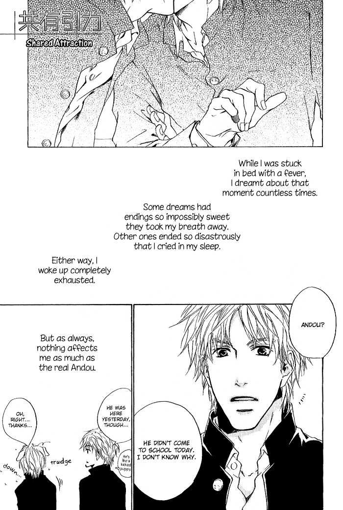 Okujou Fuukei Vol.1 Chapter 5 : Shared Attraction - Picture 2
