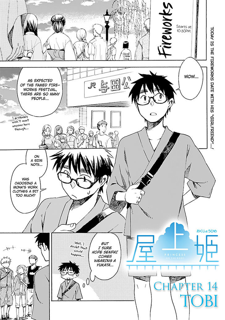 Okujou Hime - Page 2