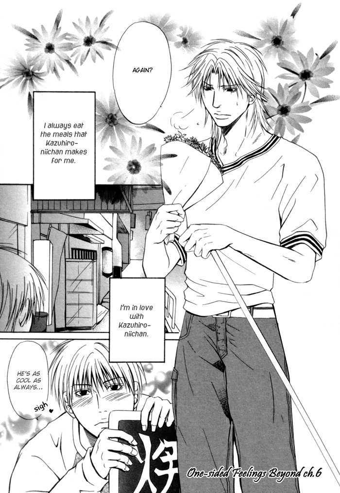 Omoi To Jikkan To Sono Mukou Vol.1 Chapter 6 : One-Sided Feelings Beyond - Picture 3