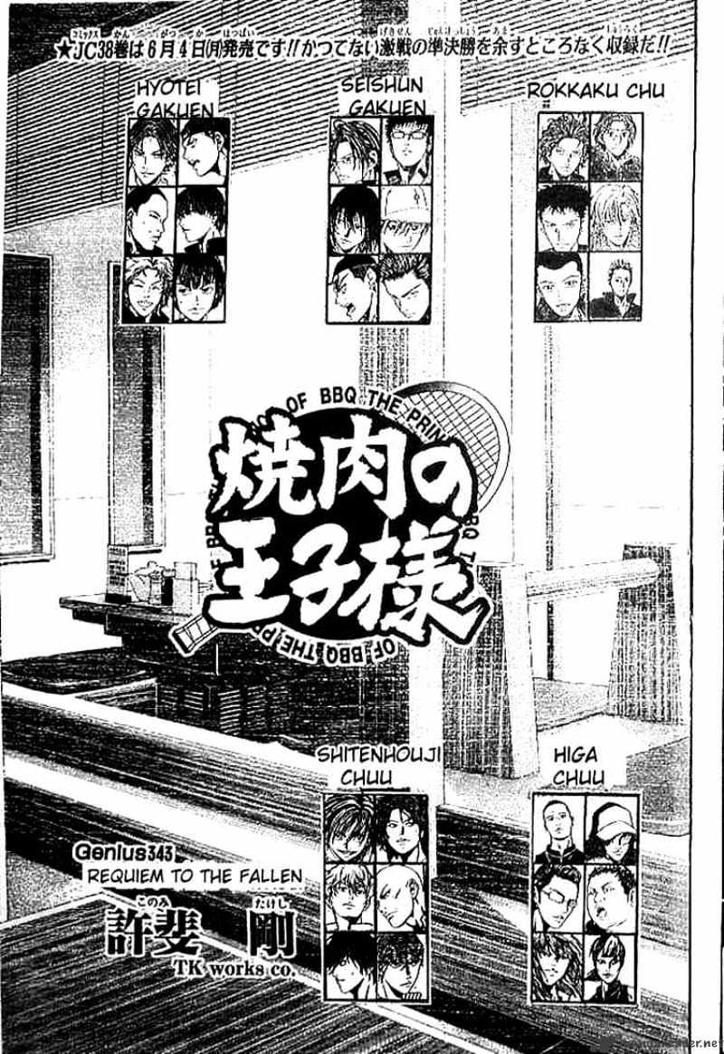 Prince Of Tennis Chapter 343 : Requiem To The Fallen - Picture 1
