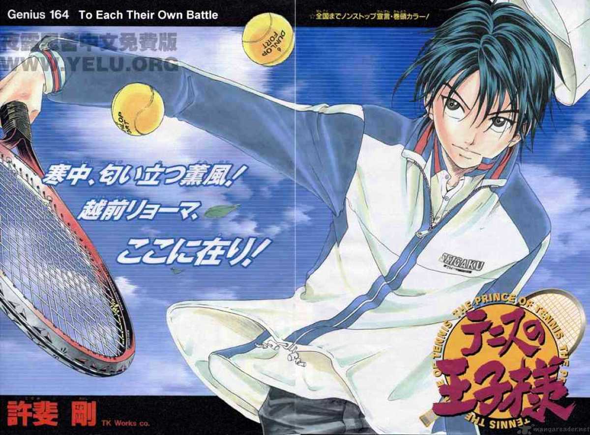 Prince Of Tennis Chapter 164 : To Each Their Own Battle - Picture 2