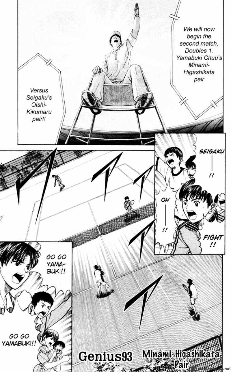 Prince Of Tennis Chapter 93 : Minami-Higashikata At A Pair - Picture 1
