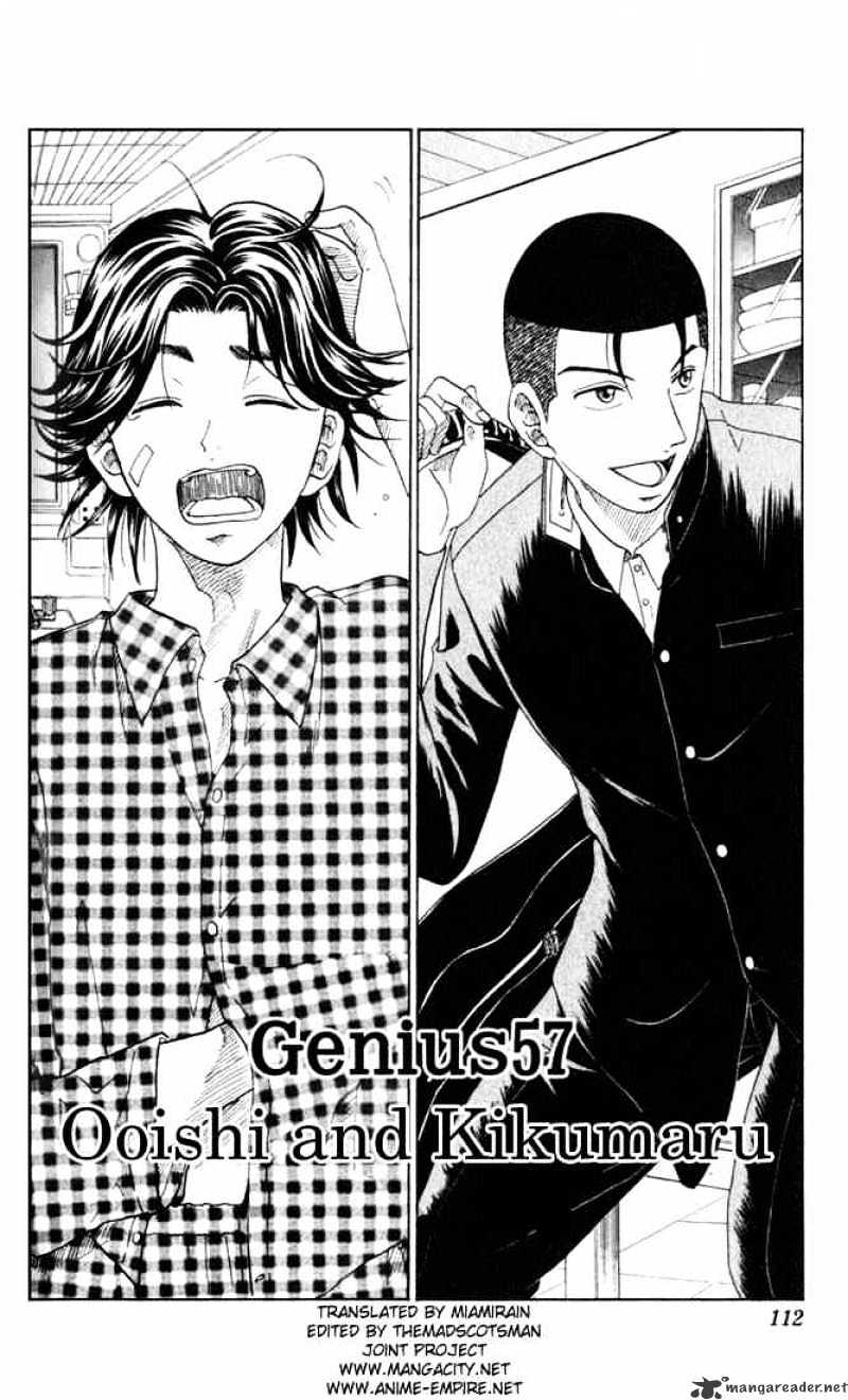 Prince Of Tennis Chapter 57 : Ooishi And Kikamaru - Picture 2
