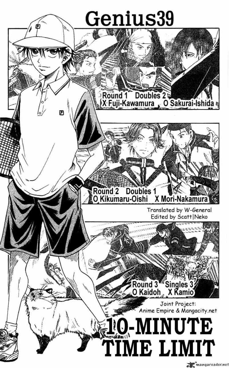 Prince Of Tennis Chapter 39 : 10 Minute Tiime Limit - Picture 1