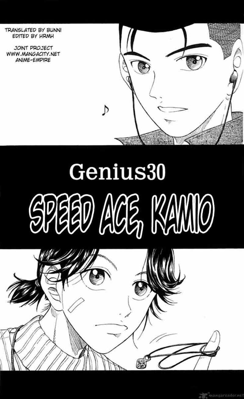 Prince Of Tennis Chapter 30 : Speed Ace, Kamio - Picture 3