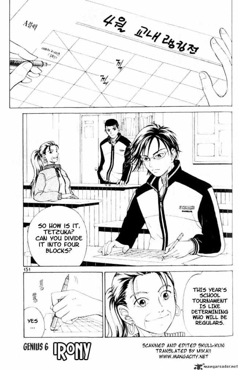Prince Of Tennis Chapter 6 : Irony - Picture 1