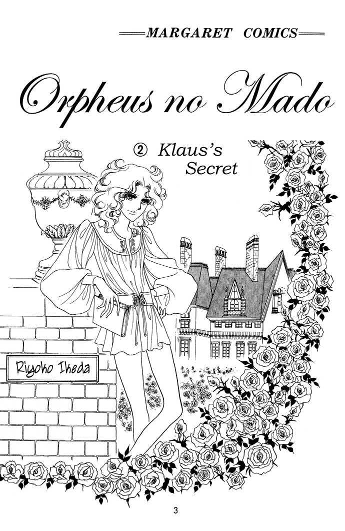 Orpheus No Mado - Page 2