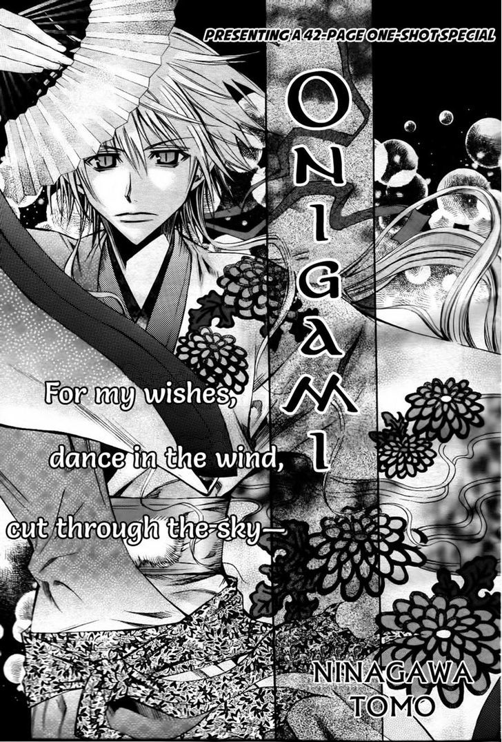 Onigami Chapter 0 - Picture 1