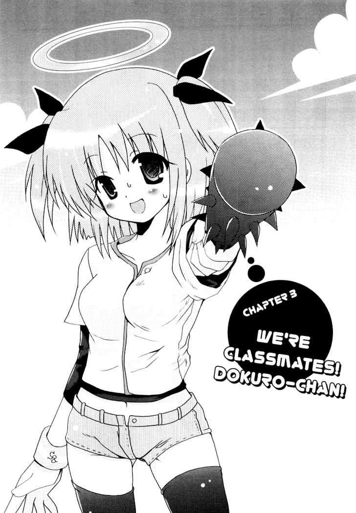 Bokusatsu Tenshi Dokuro-Chan Vol.1 Chapter 3 : We Re Classmates! Dokuro-Chan! - Picture 1