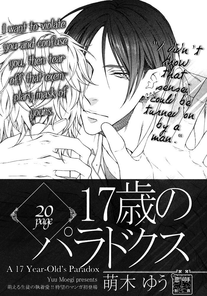 Only One (Moegi Yuu) Vol.1 Chapter 5 : 17-Sai No Paradox (A 17-Year-Old Paradox) - Picture 2
