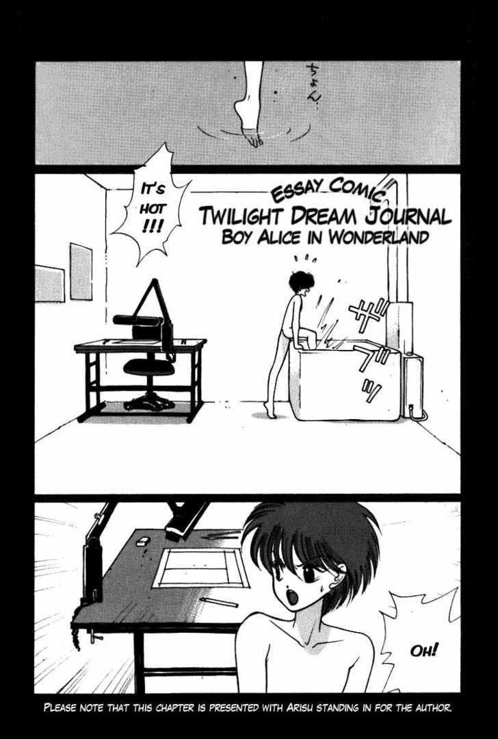 Fushigi No Kuni No Shounen Alice Vol.2 Chapter 8.5 : [Essay Comic] Twilight Dream Journal - Picture 3
