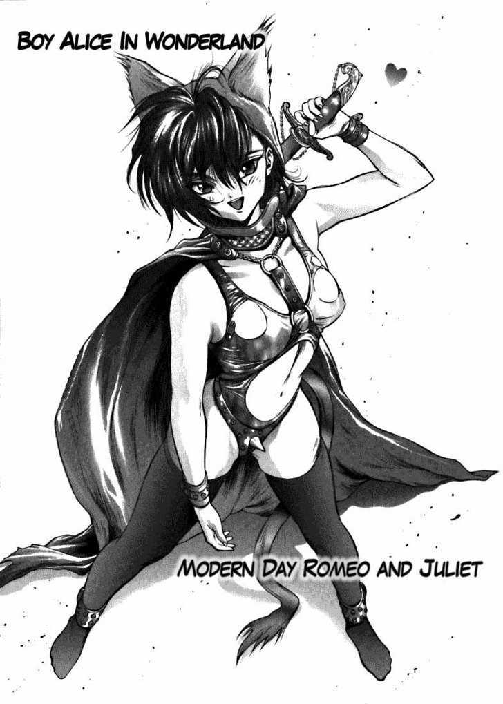 Fushigi No Kuni No Shounen Alice Vol.2 Chapter 6 : Modern Day Romeo And Juliet - Picture 1