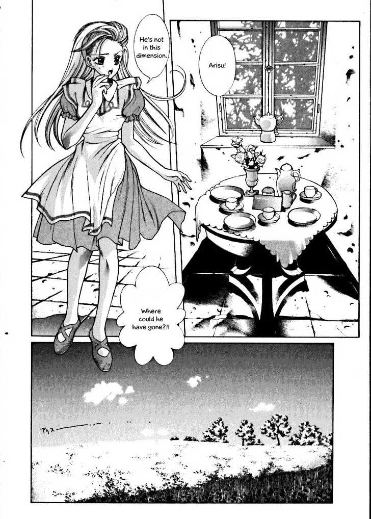 Fushigi No Kuni No Shounen Alice - Page 2