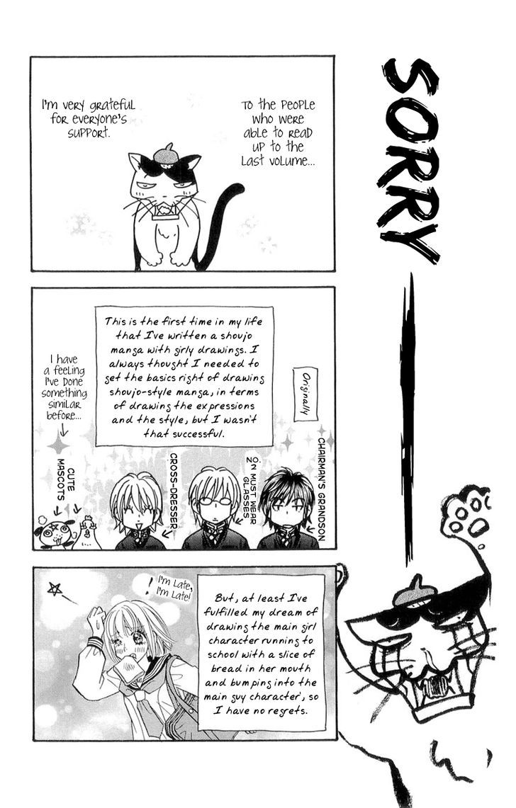 Gokuraku Seishun Hockey Bu - Page 2