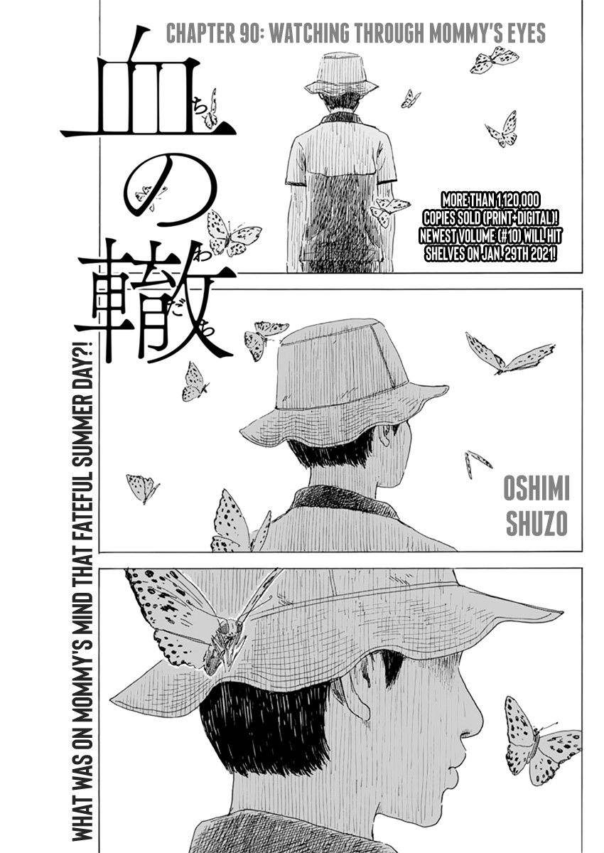 Chi No Wadachi Chapter 90: Watching Through Mommy's Eyes - Picture 1