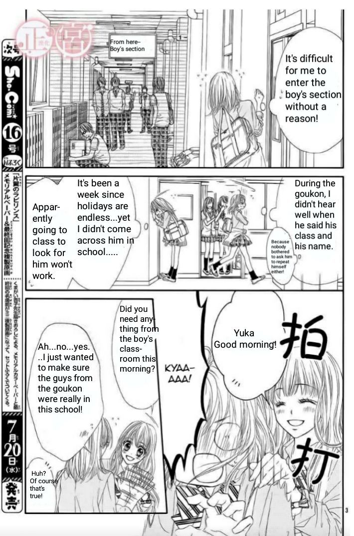 Awa-Koi - Page 2