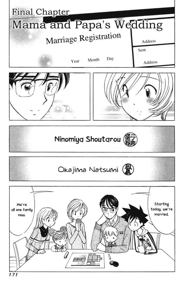 Orange Yane No Chiisana Ie Vol.8 Chapter 64 : Mama And Papa S Wedding (End) - Picture 2