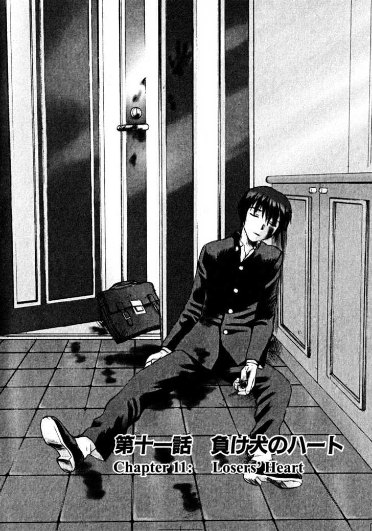 Boogiepop Dual Vol.2 Chapter 11 : Loser S Heart - Picture 2