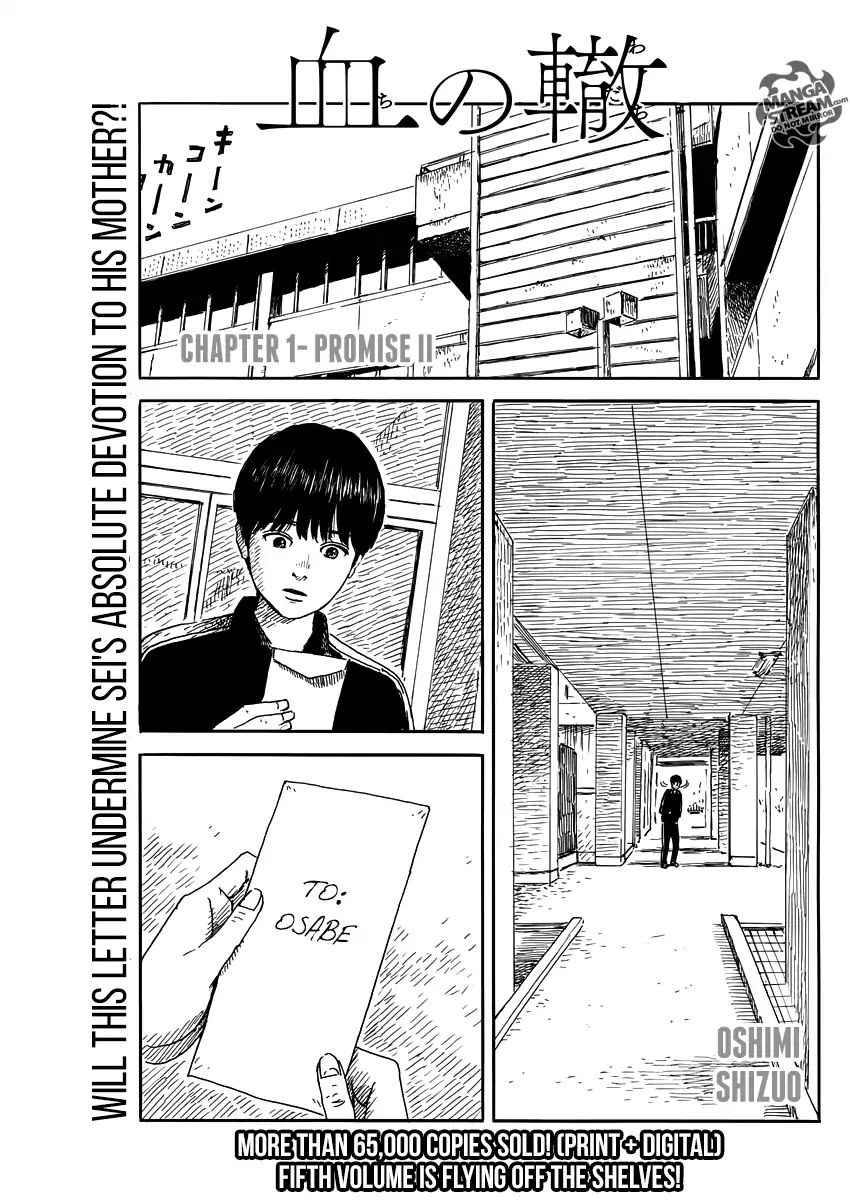 Chi No Wadachi Chapter 54: Promise Ii - Picture 1