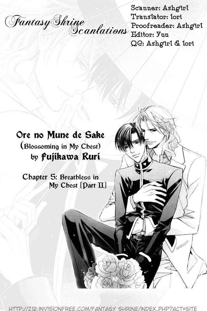 Ore No Mune De Sake Vol.1 Chapter 5 - Picture 1