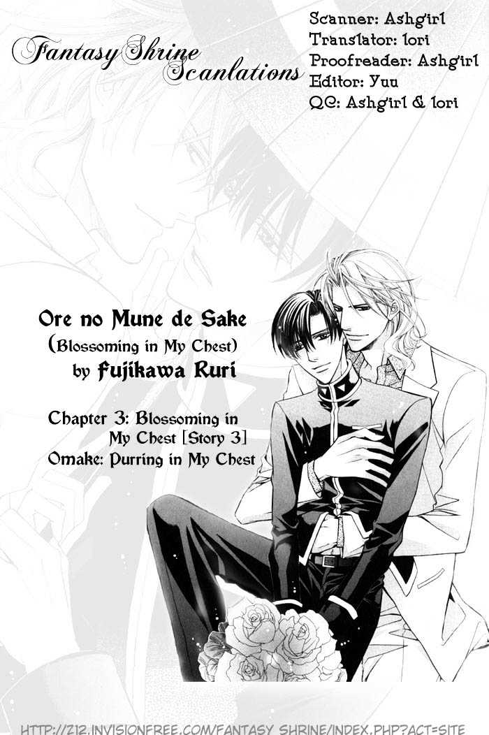 Ore No Mune De Sake Vol.1 Chapter 3 - Picture 2