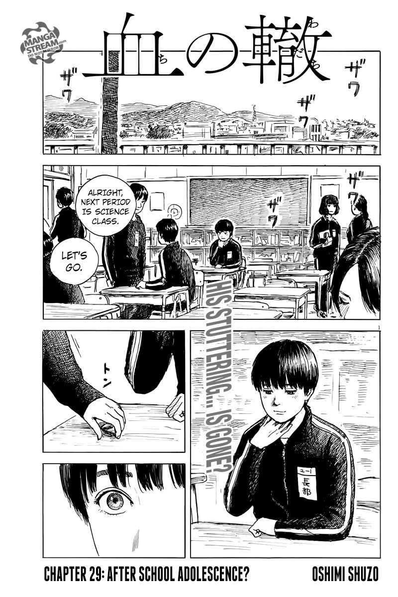 Chi No Wadachi Chapter 29 - Picture 1