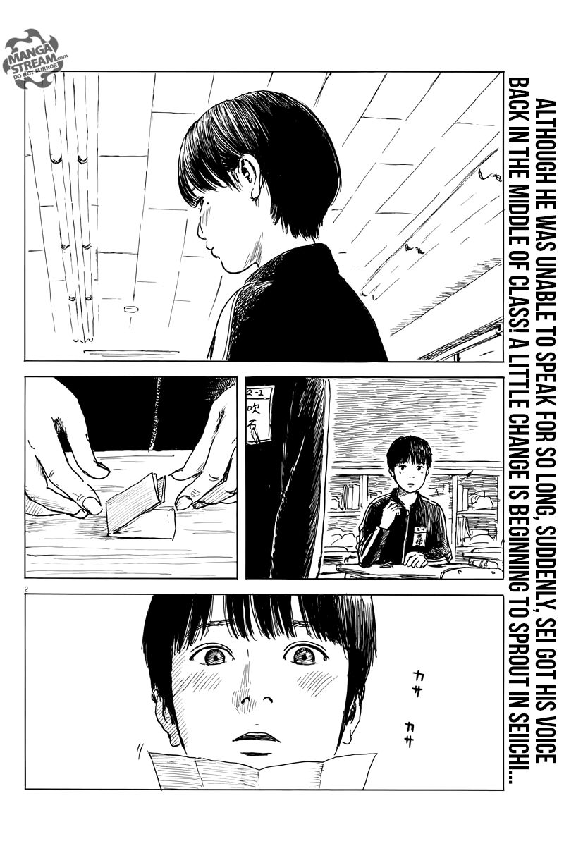 Chi No Wadachi Chapter 29 - Picture 3
